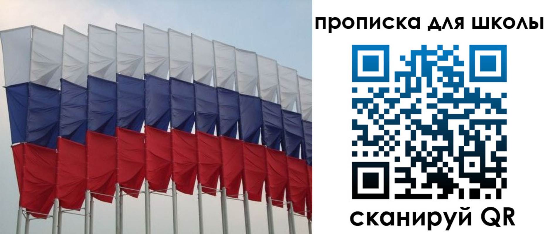 прописка для работы в Раменском