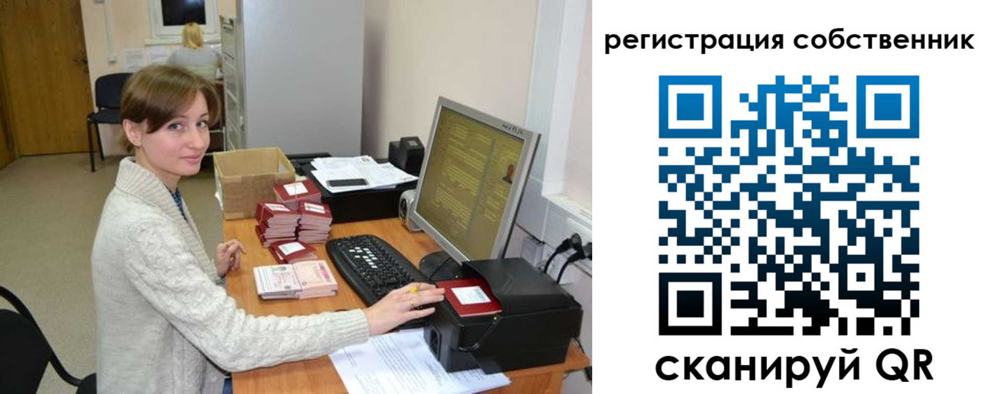 регистрация для дет. сада в Раменском