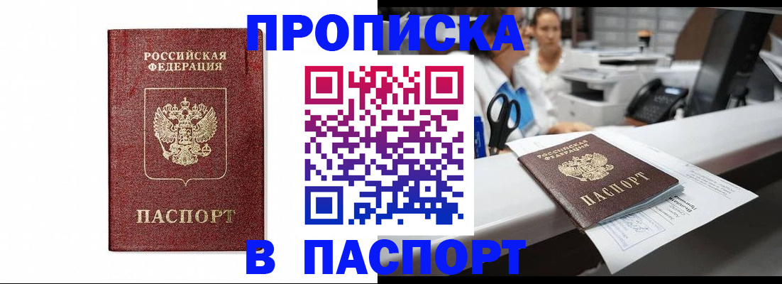 временная регистрация госуслуги в Раменском