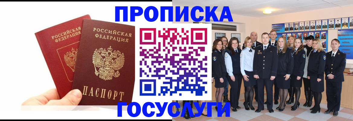 регистрация для дет. сада в Раменском